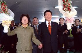 (2)Roh Moo Hyun wins S. Korea presidential election